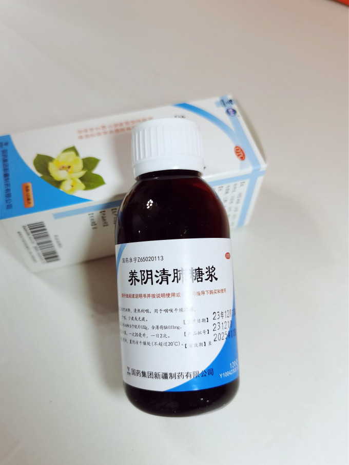 永吉呼吸系统