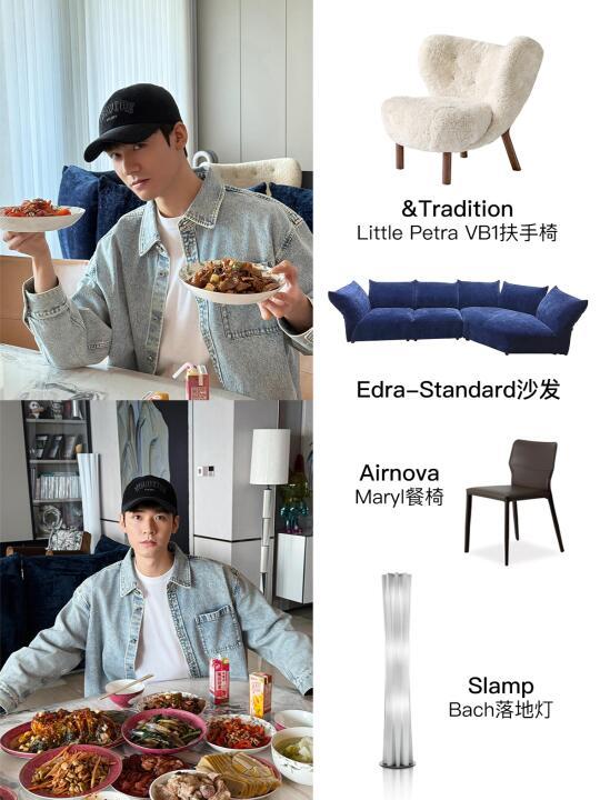 龚俊同款！一整个浪漫氛围值拉满🛋️