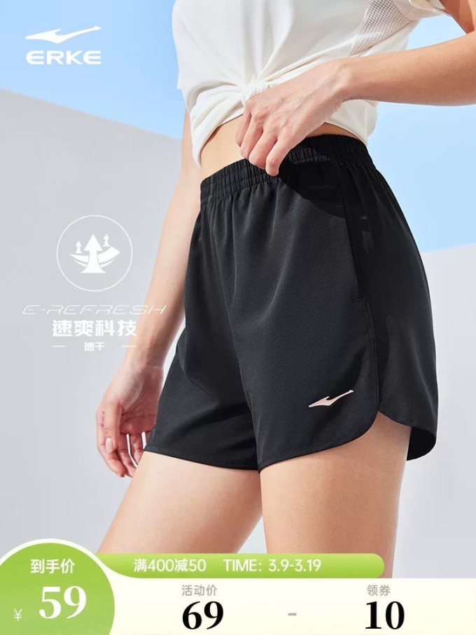 挖到宝鸿星尔克运动短裤户外运动搭子