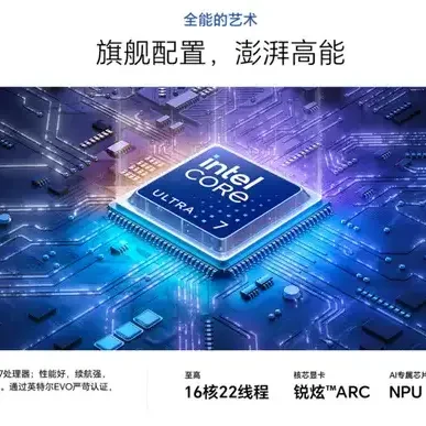 对职场人来说，如何挑选一台适合自己的笔记本电脑？