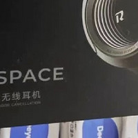 被漫步者花再Halo Space“拿捏”了