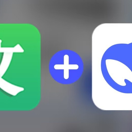 百度文库DeepSeek助力，PPT制作不再痛苦