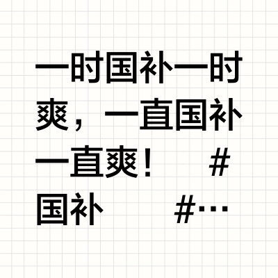 年底3C数码好物推荐：国补一出，便宜到哭！