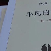 那些改变我生活的书籍