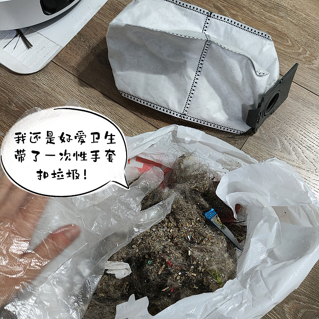 到底有无人和我一样，扣走尘袋的垃圾，又若无其事装回去