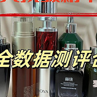 抗皱精华液怎么选？年度十大品牌排名集结