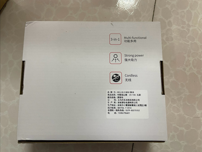 绿联车载吸尘器