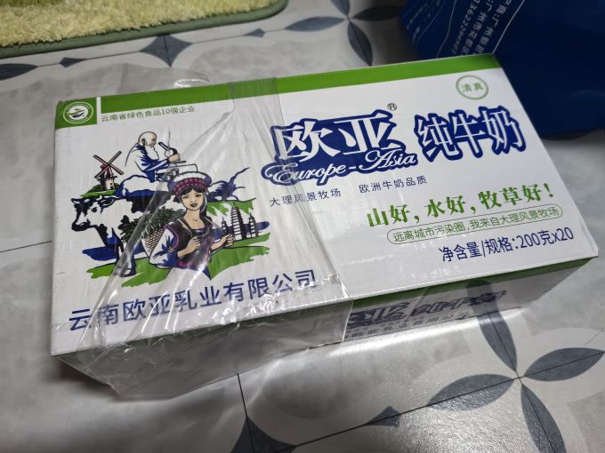 水饮冲调