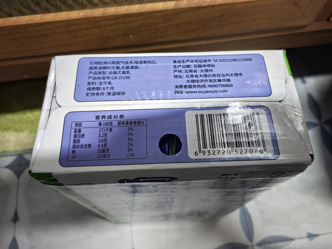 水饮冲调