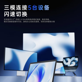 国补低至220元，凯华定制快银：雷柏 V700 DIY-98 客制化多模无线机械键盘上架预约