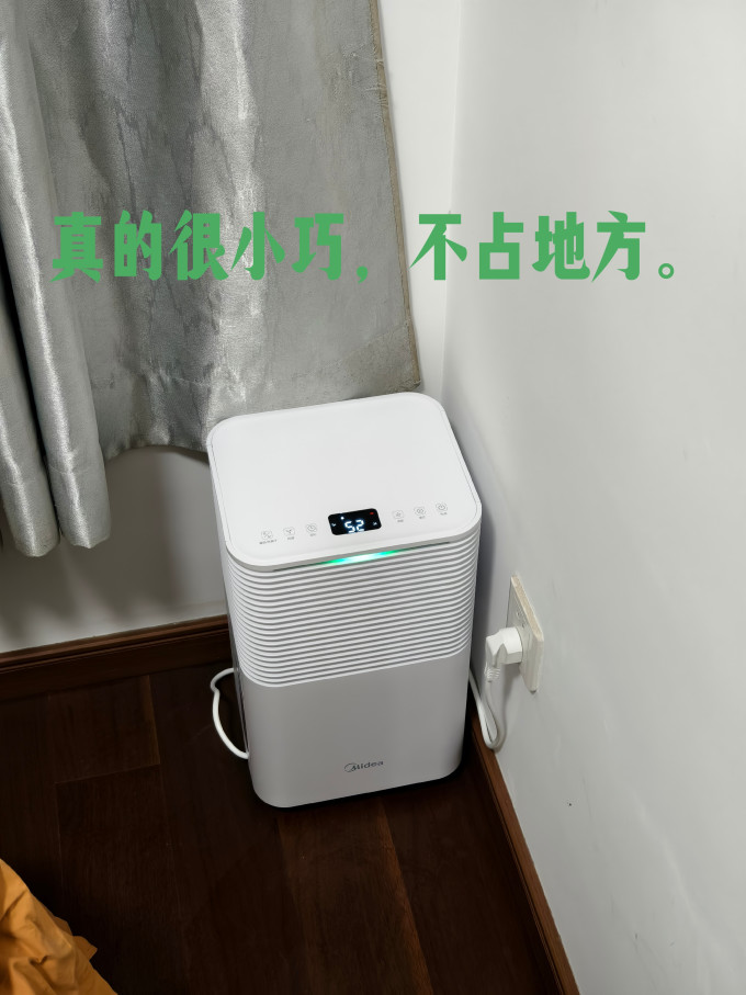美的除湿器