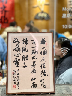 感谢重庆朋友，长寿路最正宗的重庆小面吃上啦～