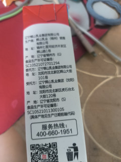 牛奶很好喝
