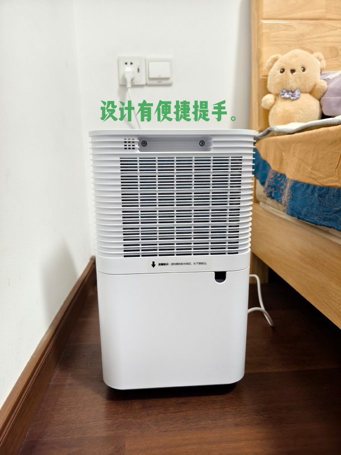 美的除湿器