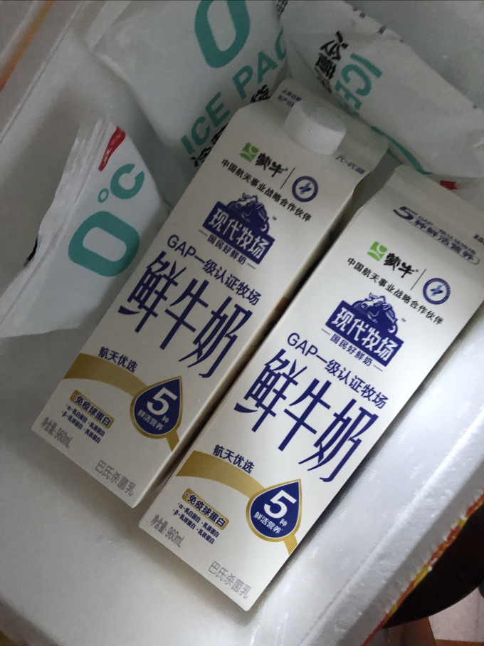 常温牛奶