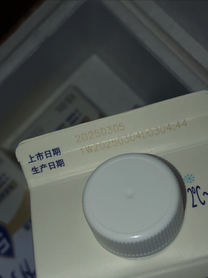 常温牛奶