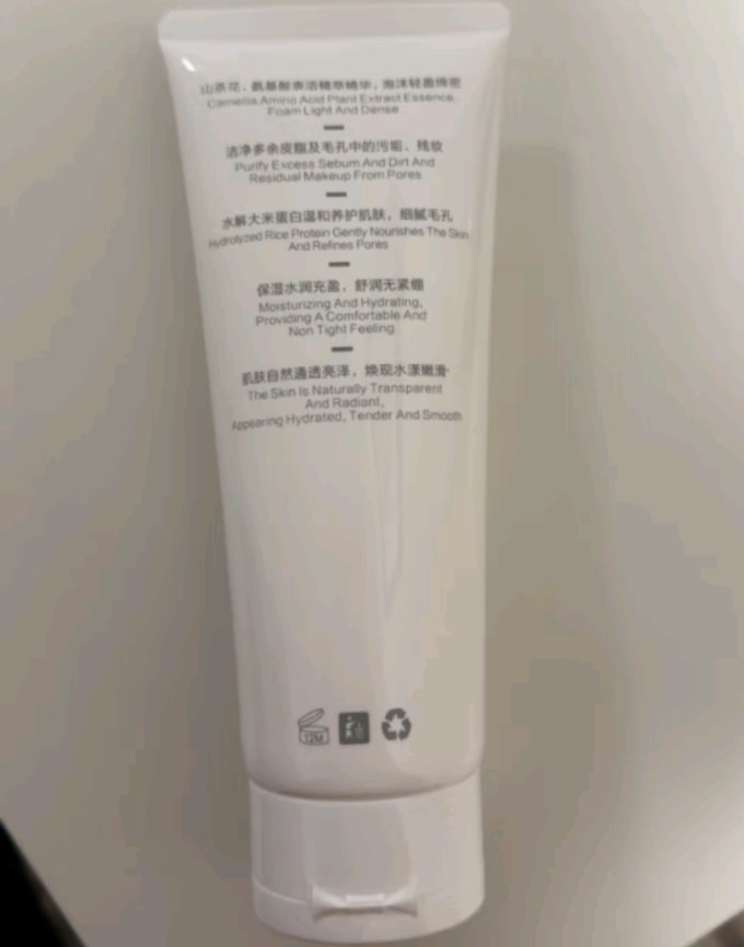 1号会员店洁面乳