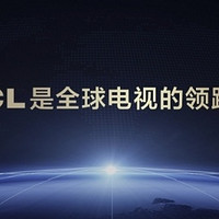 TCL Q10L Pro发布，第四代液晶电视开启新纪元