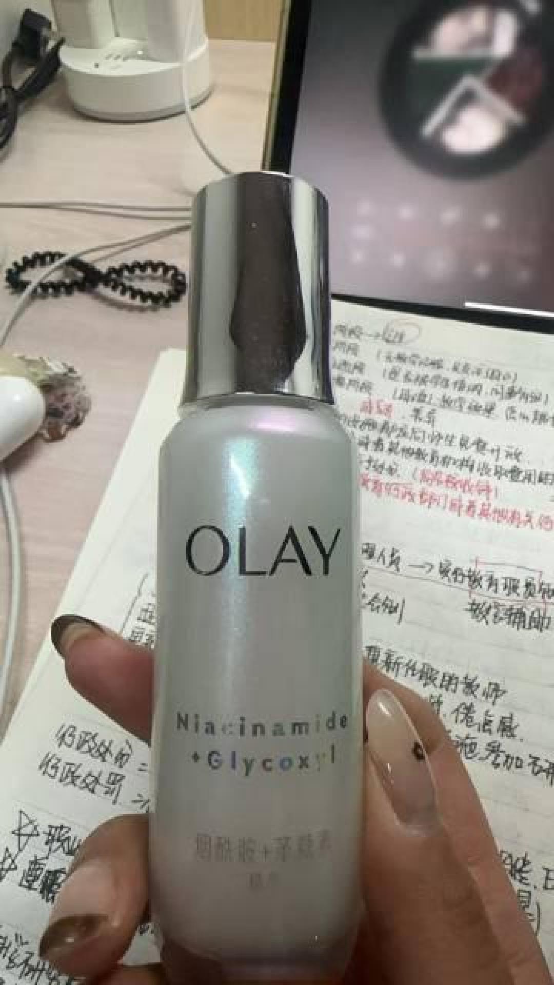 OLAY水光小白瓶50ml试用:12年迭代抗糖美白双效,熬夜黄气暗沉救星养成记