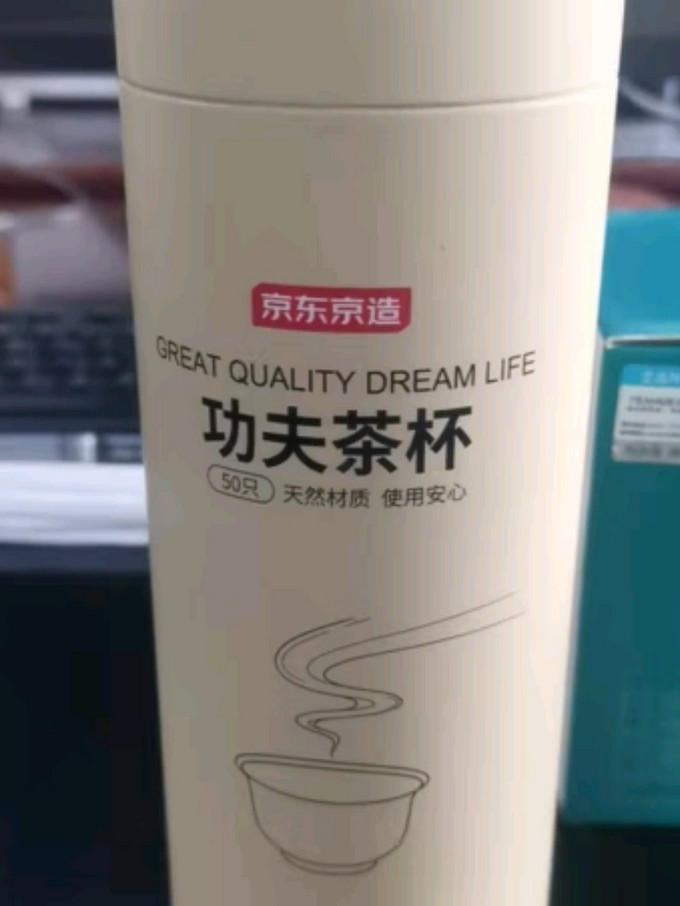 京东京造茶具