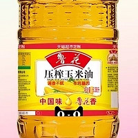 玉米油的优缺点