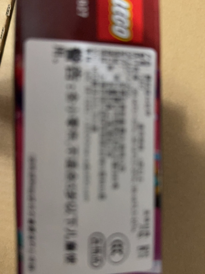 拼插积木