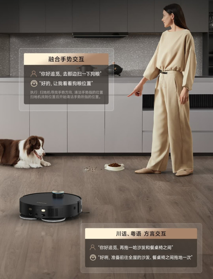 追觅扫拖一体机