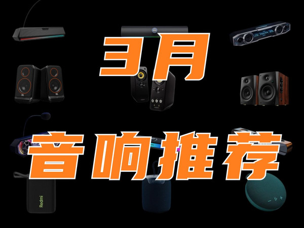 选择困难症急救包！游戏、家用、桌搭、户外四大场景，照着清单买就对了