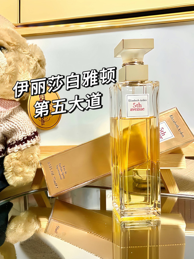 伊丽莎白·雅顿女士香水