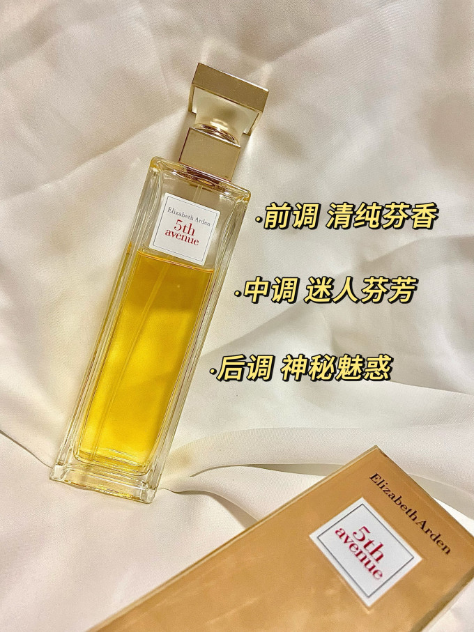 伊丽莎白·雅顿女士香水