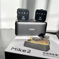 即插即用，不足200元，音质清晰的无线领夹麦克风西圣 Mike2