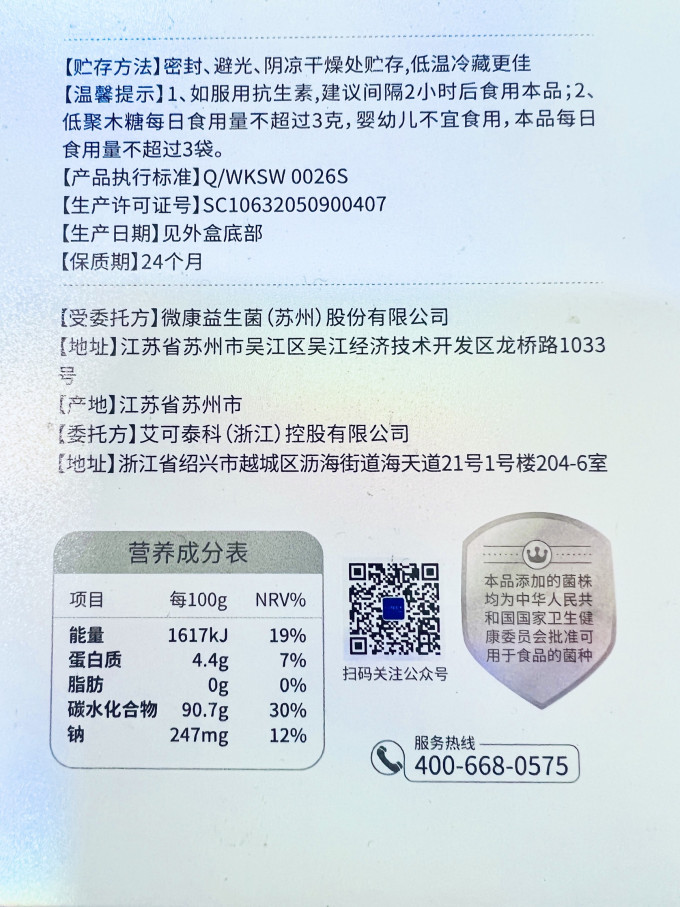 仁和基础健康