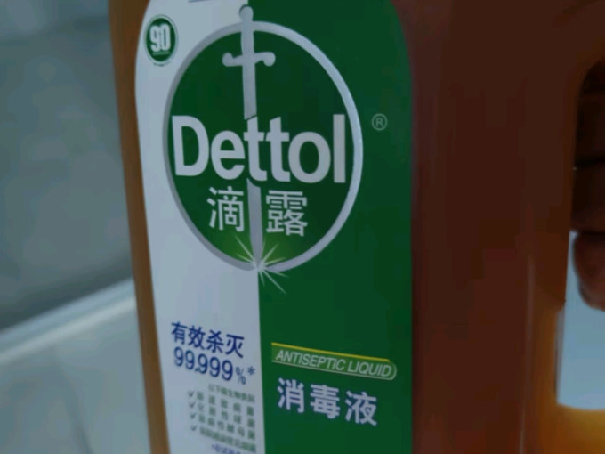 居室清洁