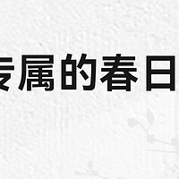 让女性保持健康的美食养生小指南