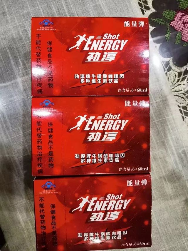 劲淳提神饮品！抗疲劳神器
