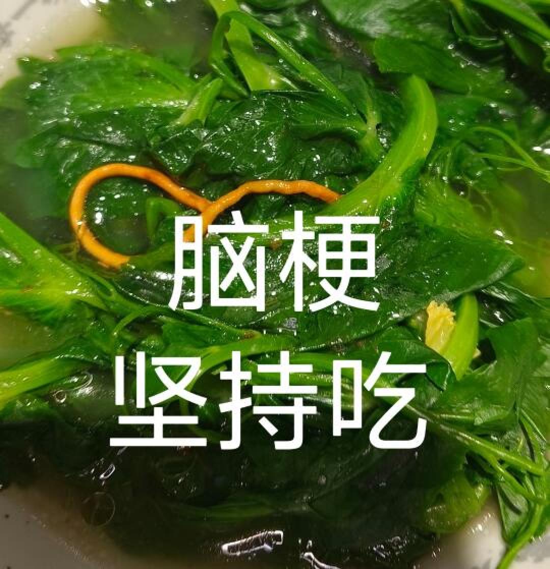 血管“减龄”指南:这样吃+科学动,脑梗风险降一半!