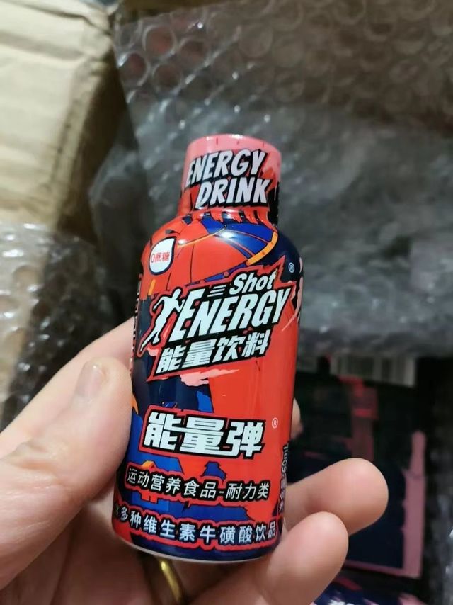 劲淳能量弹！健身必备神器