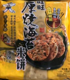 闲暇时光，来点不一样的海苔饼干