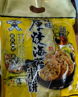 闲暇时光，来点不一样的海苔饼干