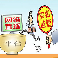 直播打赏冷静期真要来了？用户可撤回，主播慌不慌？