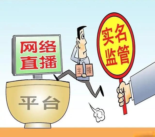 直播打赏冷静期真要来了？用户可撤回，主播慌不慌？