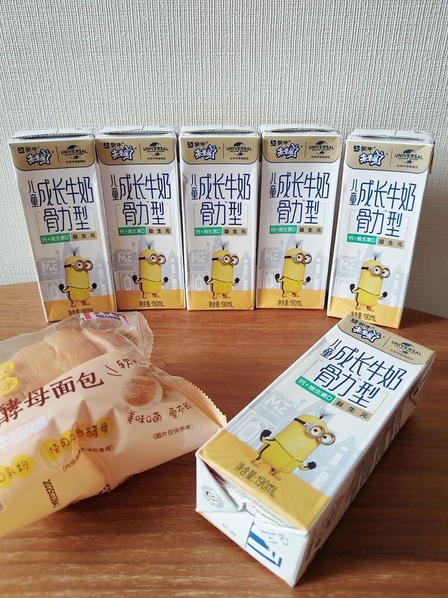加了苹果汁的儿童牛奶，小朋友不喜欢喝，但麻麻觉得口感不错～
