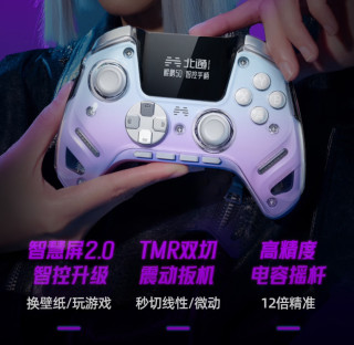 游戏手柄带屏幕这你还敢想？