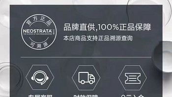 NeoStrata 芯丝翠唇部精华：唇部肌肤的贴心呵护专家