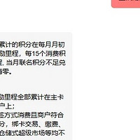 免年费的南航白金信用卡：工商南航详细剖析