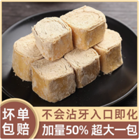 品味三北豆酥糖，领略宁波传统风味