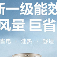 海尔KFR-72LW/28KCA81U1静悦立式柜机空调：健康空调节的明星产品