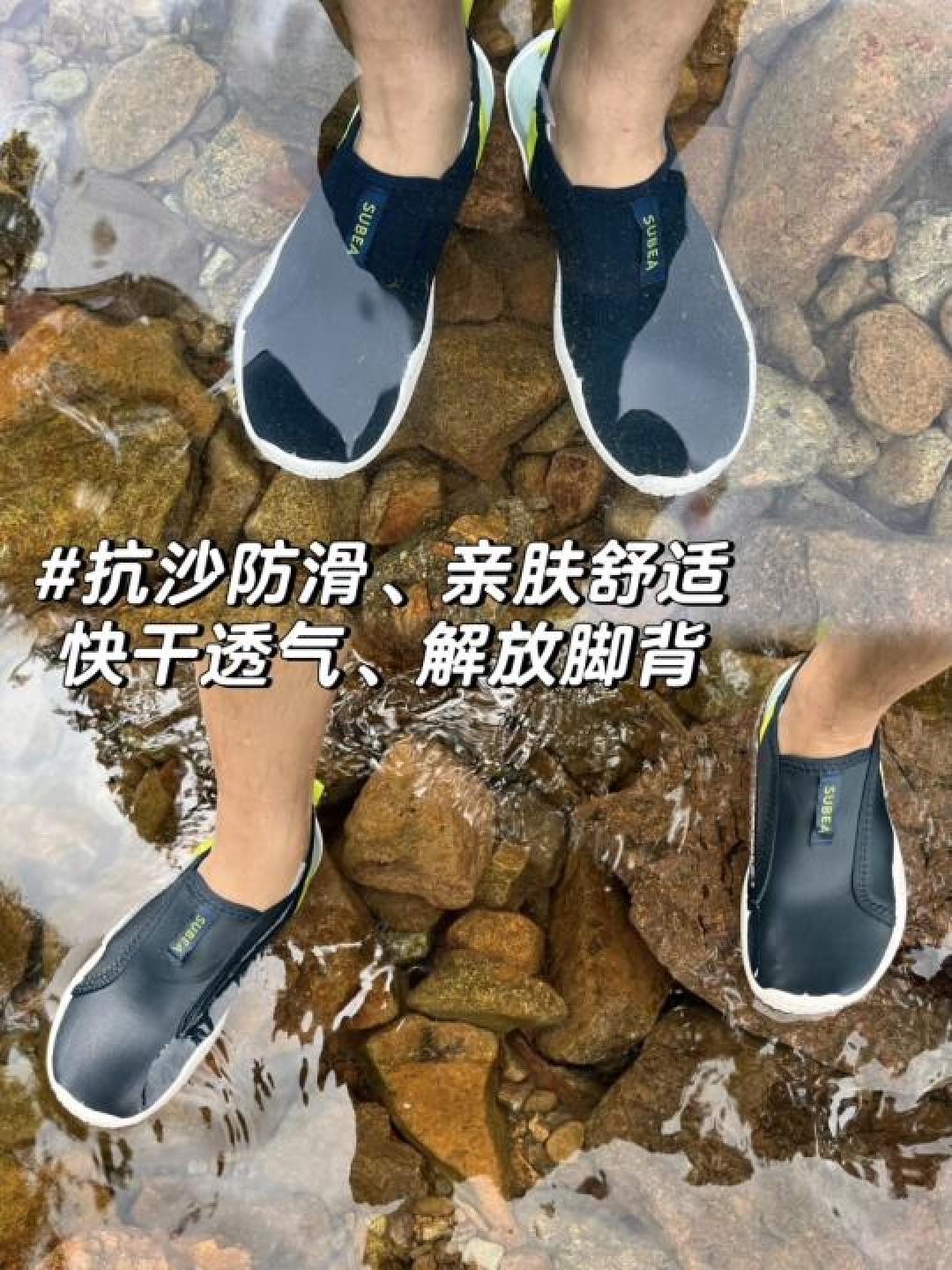 踩在空气上的舒适!迪卡侬溯溪鞋的户外日常穿搭秘籍