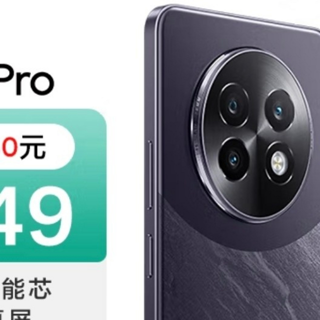 真我13Pro，能成为你的备用机首选吗？