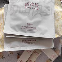 稀物集松茸菌菇水乳套装：补水舒缓，敏感肌的安心之选